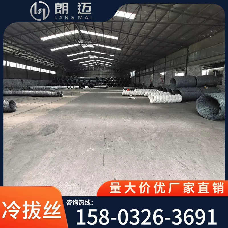 铁丝冷拔丝黑铁丝冷拔丝线材Q195Q235材质低碳钢丝1mm-10mm定制