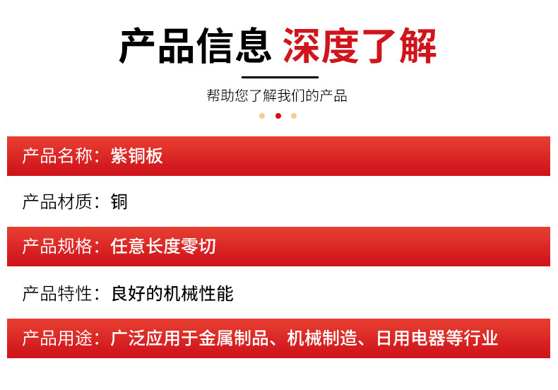 详情页_05.jpg