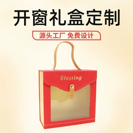 纸盒;飞机盒;其他礼品包装