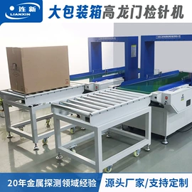 包装辅助设备;缝纫机;服装机械设备