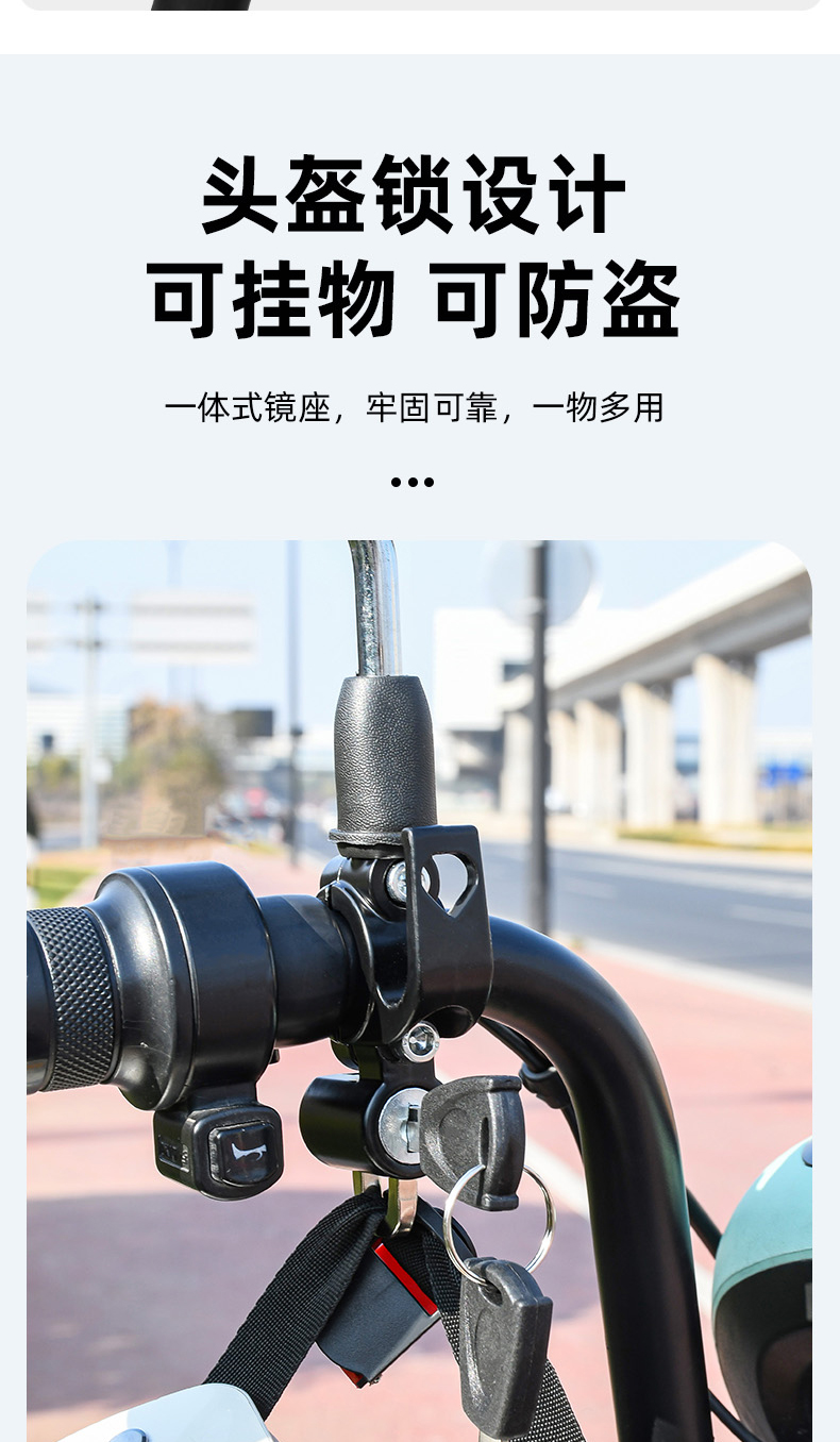 Electric Vehicle Helmet Lock Hook for Yadea No. 9 Electric Scooter Universal Anti-Theft Fixed Multifunctional Modified Mirror Mount Lock Hook