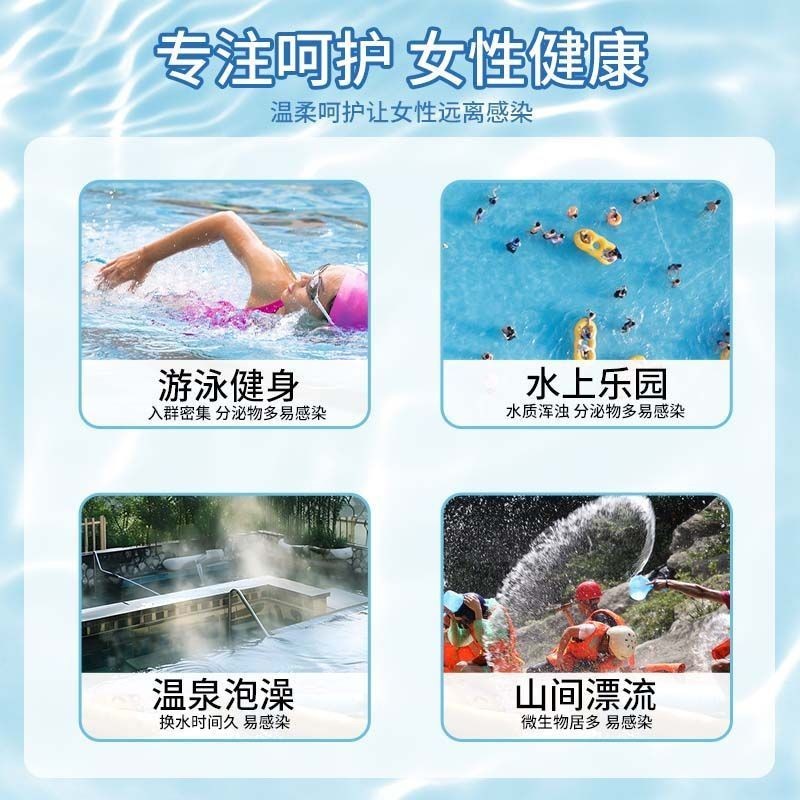 防水水泳用プライバシーパッチ、女性用安心防水パッチ、局部防水入浴パッチ、卸売、水泳専用|undefined