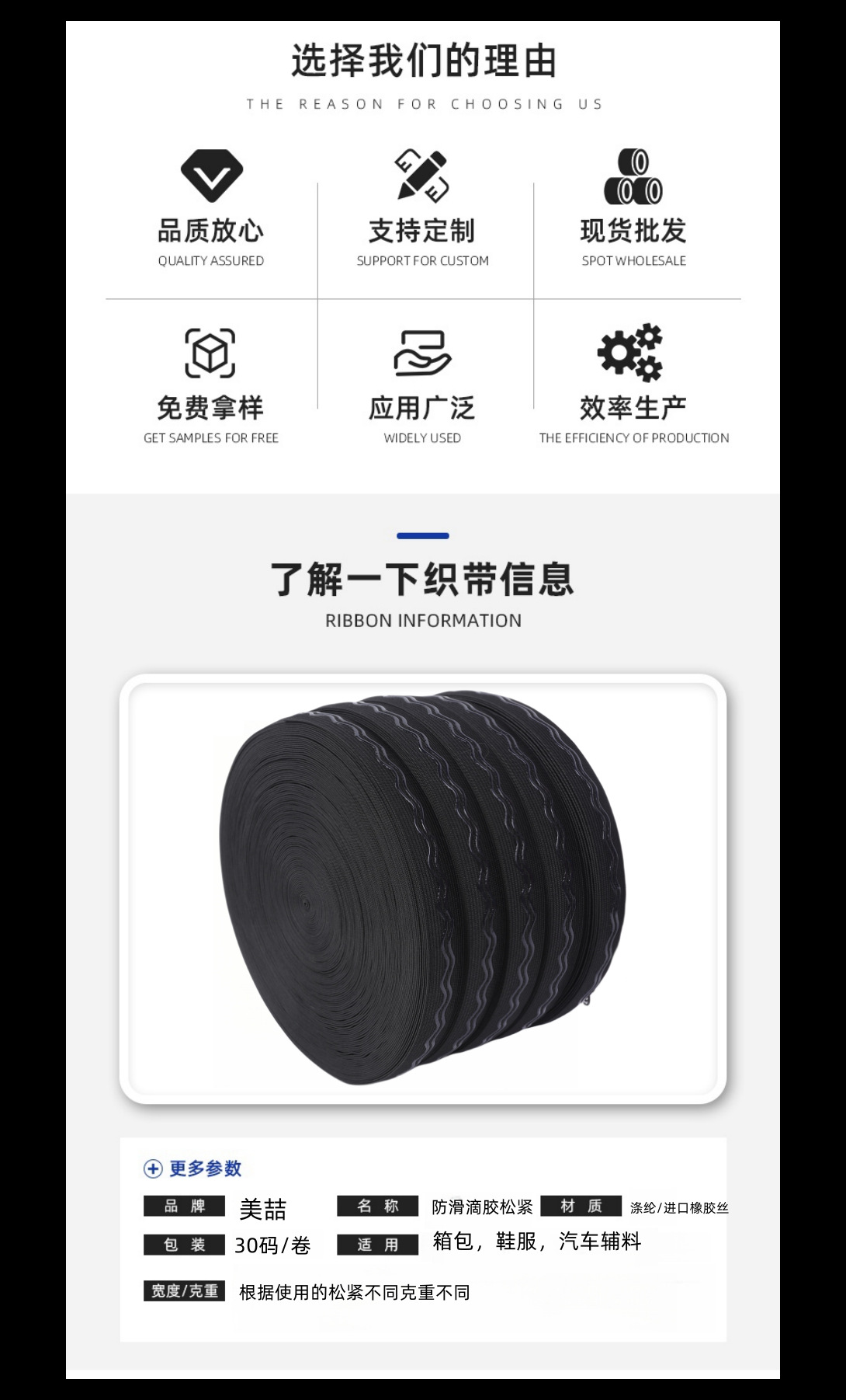 现货钩编松紧衣服箱包辅料锁边高弹松紧对折包边松紧帽子提花松紧-阿里巴巴