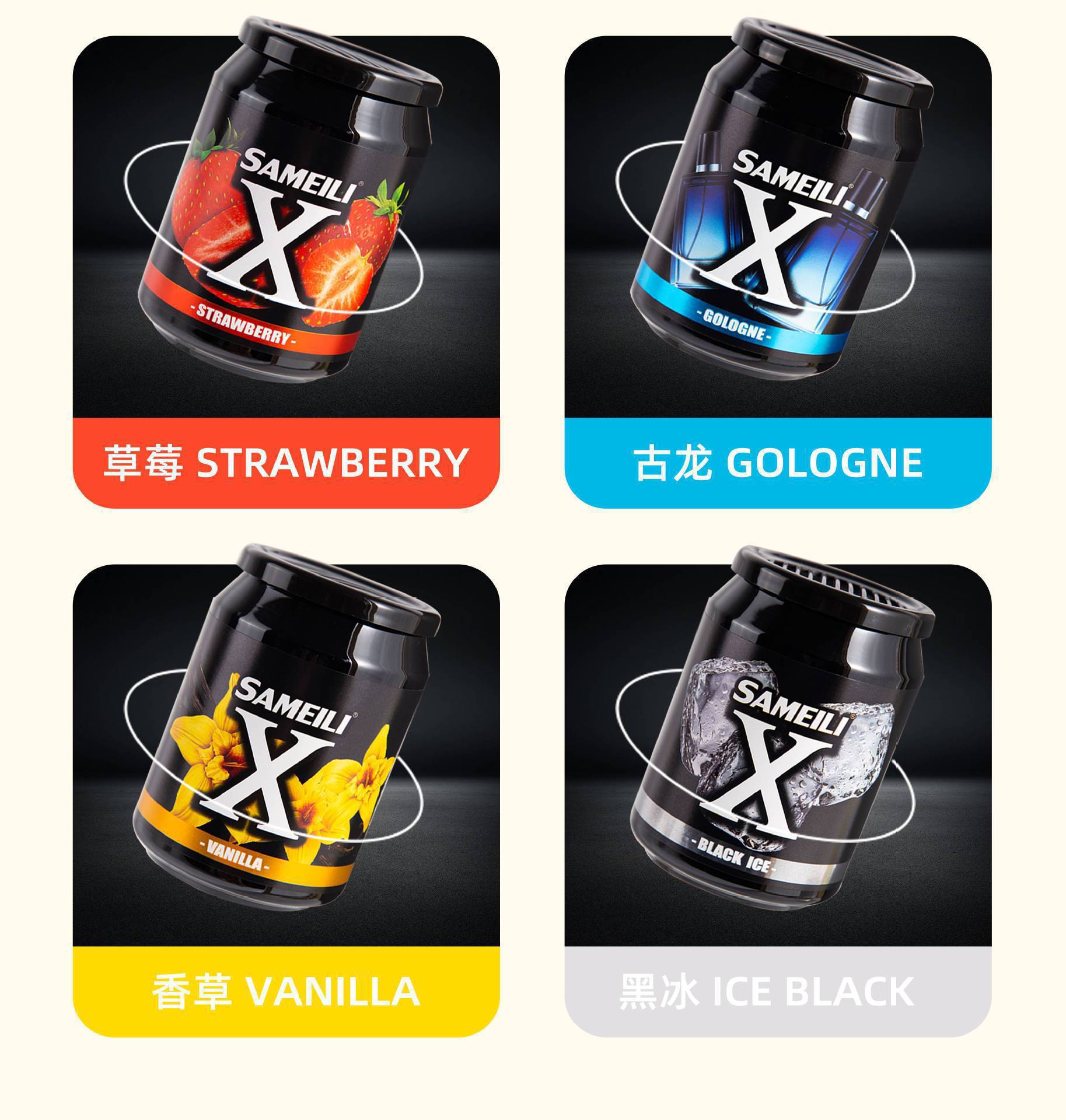 Car Solid Balm Aromatherapy Small Black Cola Can Fragrance Deodorizing Long-Lasting Light Fragrance Car Perfume Long-Lasting Fragrance