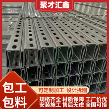 天津冷弯C型钢Q235B冲孔屋面檩条热镀锌太阳能光伏支架 抗震支架