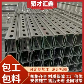 光伏支架;钢结构;冷弯型钢