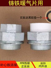 PPRaʽTFůƬ1.5DN40׃32ppr61zۻaо