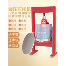榨油机家用小型压榨机液压千斤顶手动压油渣压饼机商用水果榨汁机