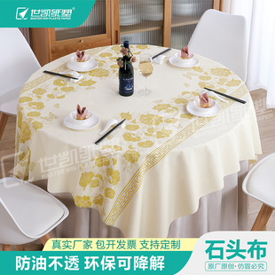 ���bSK28ʯ�^��һ�����������ò͏d�����μӺ�¶�I����̨������