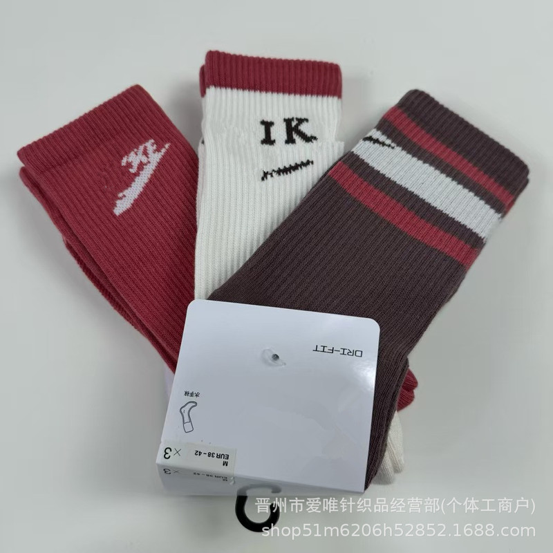 New Suwan Nikes Basketball Sports Socks for Men and Women, Running Towel Bottom High Tube Elite Training Socks for Couples