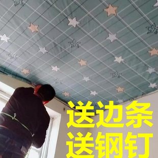 Old House Ceiling Cloth Rural House Ceiling Cloth Tile House Old House Rental Bedroom Covering Cloth Indoor Simple
