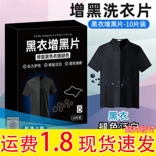 ��������ϴ��Ƭ�ޏ���ɫ����ɫ��ɫȾɫƬ���·�ѝ�ӷ��׵�ɫ����