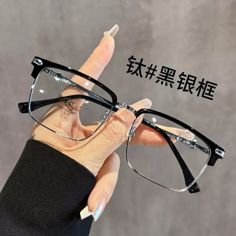 超轻黑色大脸钛合金半框眼镜男款近视可配度数斯文方框时尚眼镜框