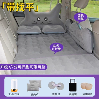 Vehicle-mounted inflatable bed | and in-car travel - default-item-wireless-air-pump-model-lucky-cat-gray-v-upgraded-version-upgraded-with-built-in-leveling-pad-gray