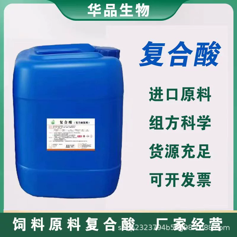 Ветеринарная ферма, составная кислота, органическая кислота, ферма, дезинфекция, корм, защита от плесени, специальное разведение, антикислотное питание