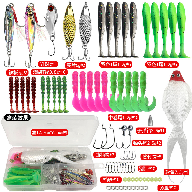 Luya cebo conjunto de un conjunto completo de cebo novato de agua dulce caballo boca sequilla cebo conjunto completo