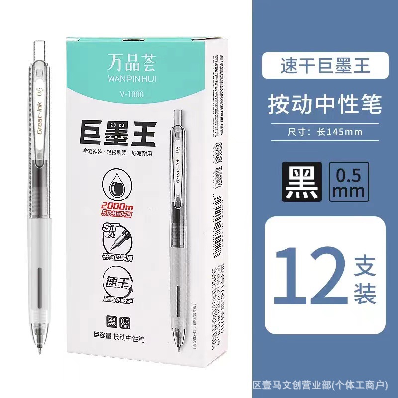 0.5mm ST head large capacity