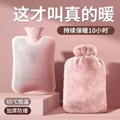 代发加厚防爆热水袋暖脚袋女生暖手热敷肚子神器仿兔绒灌水暖手袋