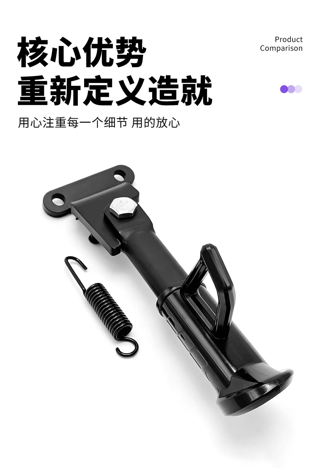 Suitable for Niu electric scooter G100/G0 side stand bracket, single stand Niu g04060 side support modification part