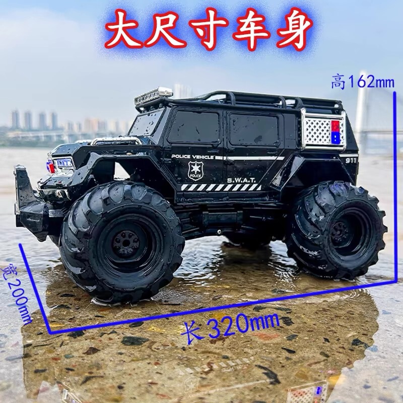 Cross-border amphibious remote control car, four-wheel drive off-road vehicle, children's toy with lights and music, waterproof RC remote control climbing car Cross-border amphibious remote control car, four-wheel drive off-road vehicle, children's toy with lights and music, waterproof RC remote control climbing car