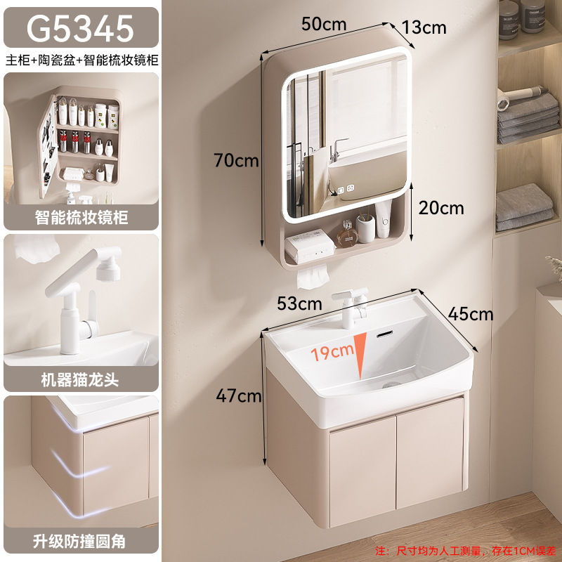 G5345 - Gabinete inteligente de espejo semicerrado