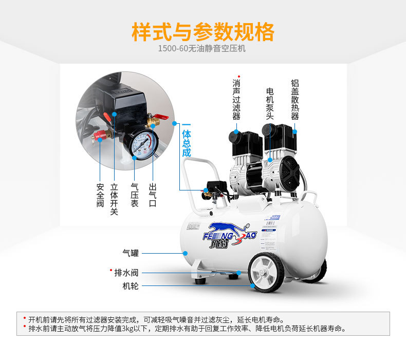 Shanghai Fengbao Air Compressor Portable Oil-Free Bass Air Pump Woodworking Spray Paint Large High-Pressure Compressor
