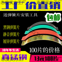 实木地板弹簧片弹簧卡子木地板钢片卡子地板安装铺装配件100片