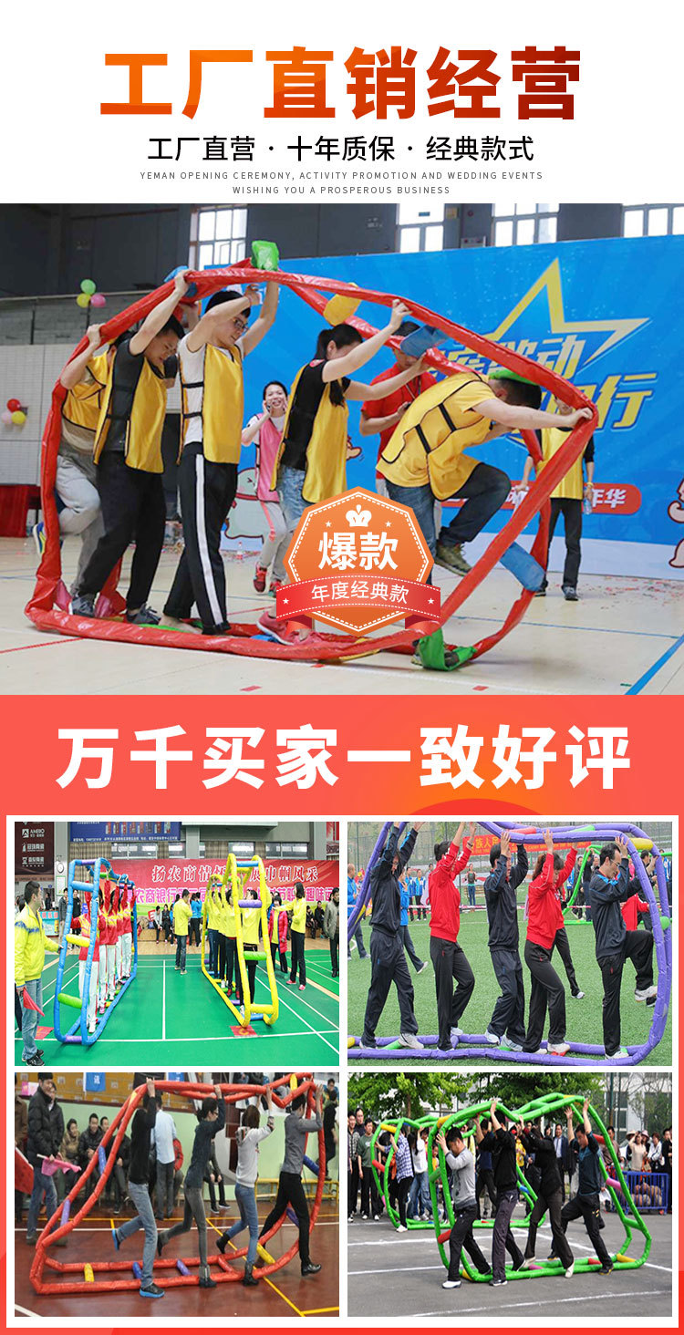 趣味运动会道具填充财源滚滚充气战车履带车轮游戏器材无敌风火轮-阿里巴巴