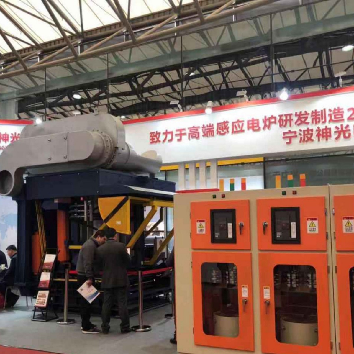 ����ֱ��30t ��Ƶ¯����¯��������ͭ���Ƚ�����Ч������Ƶ����¯