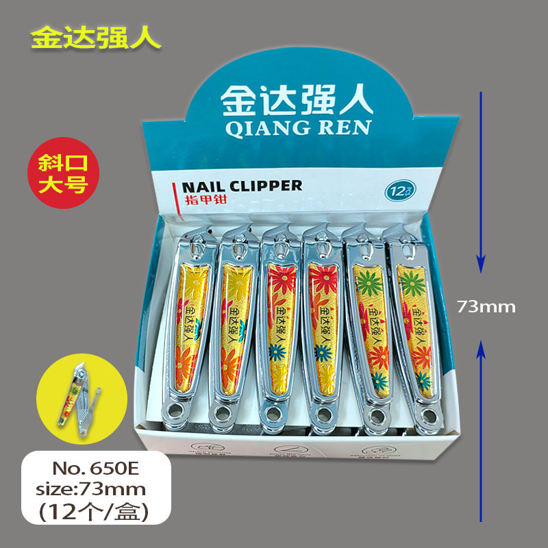 큰 대각선 개구부 650E