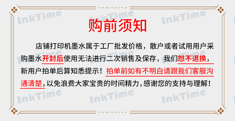 专用款_01
