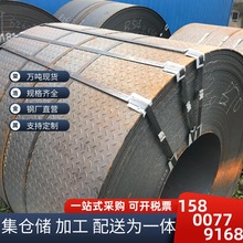 加厚花纹板（卷）幕墙钢板 楼梯折弯用热轧花纹板Q235B~钢厂直销