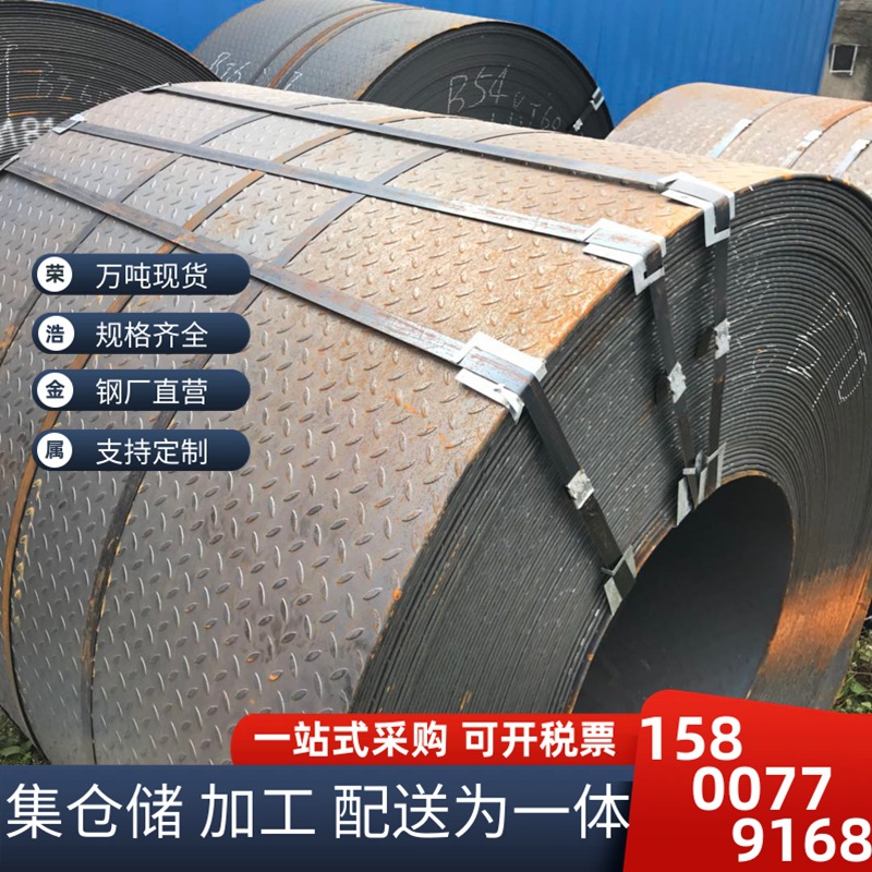 花纹钢板 花纹板 热镀锌花纹板 热浸锌花纹板 铺路钢板 防滑钢板