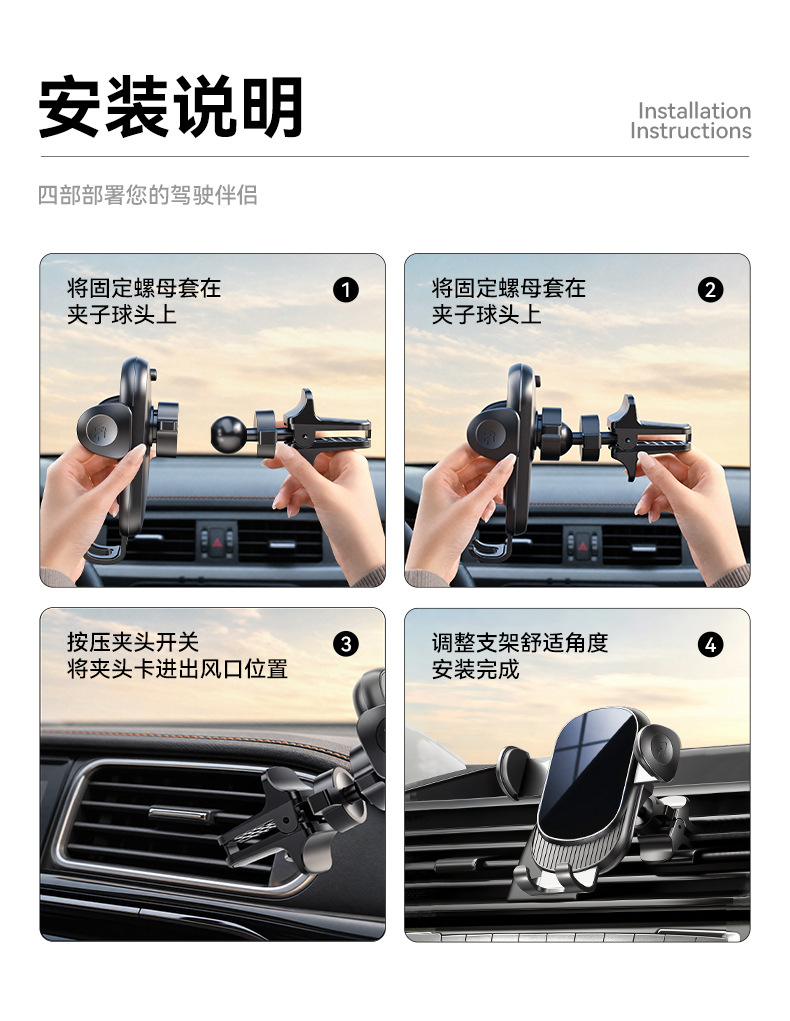 Car phone holder for air vent, universal head gravity silencer damping press-type phone navigation stand