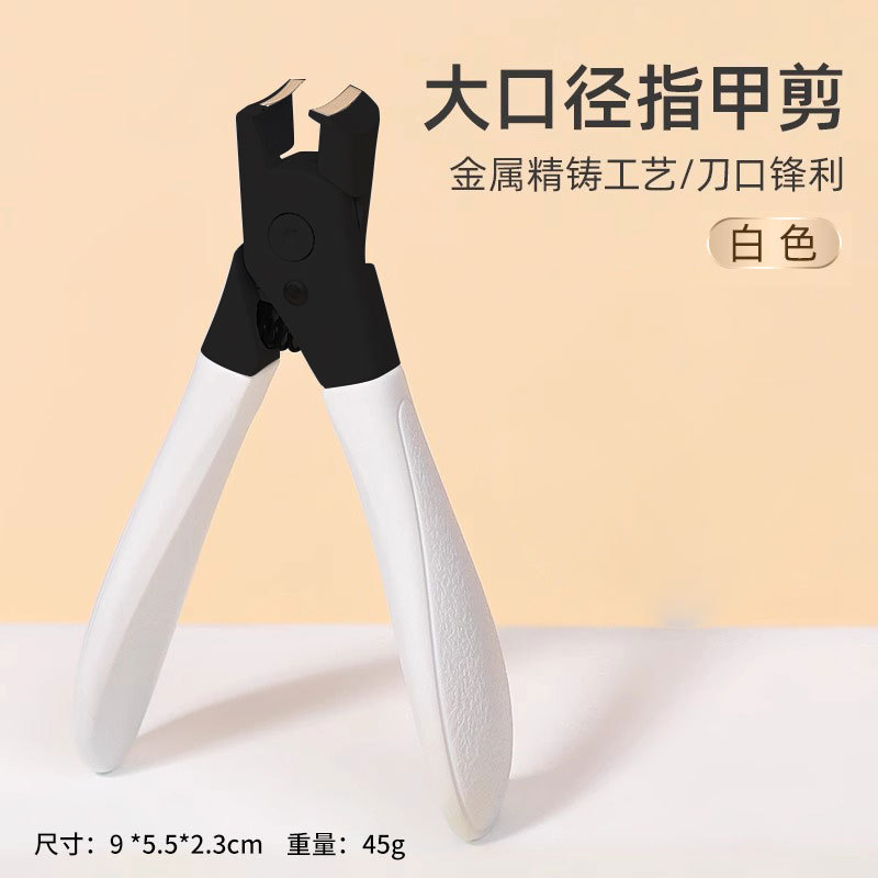 흰거북 손잡이, 납작한 입, 특수 흑색 B-36