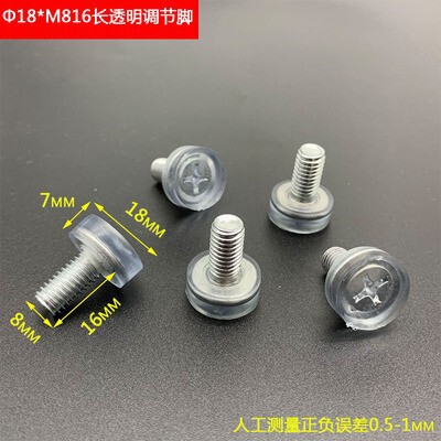 M 8調節足カップテーブルと椅子の棚を高くして棚を高くして、足のねじの足を調整します。|undefined