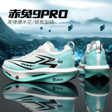 ����Ƥ��̼��ӽq�ܲ�Ь����9pro��ͯ�W����Ь�I���I�R�����\��Ь