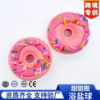 Bath bombs爆炸盐气泡弹甜甜圈泡澡球 沐浴香薰精油浴盐球定制