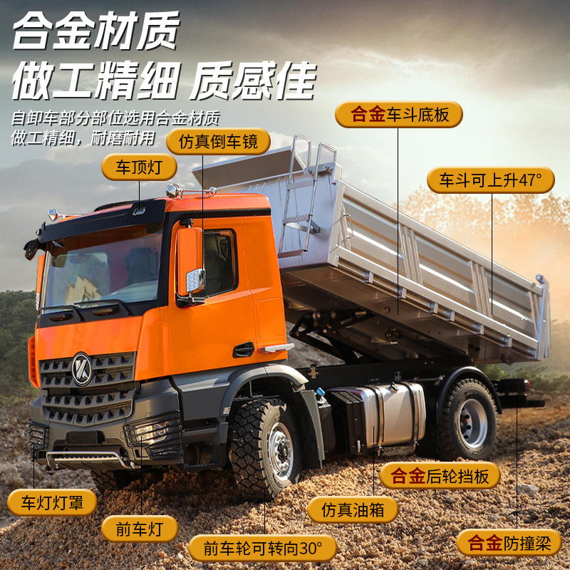 Kablit K5701 Alloy Remote Control Dump Truck 1:14 Dump Engineering Vehicle Model 4X4 Screw Toy Car