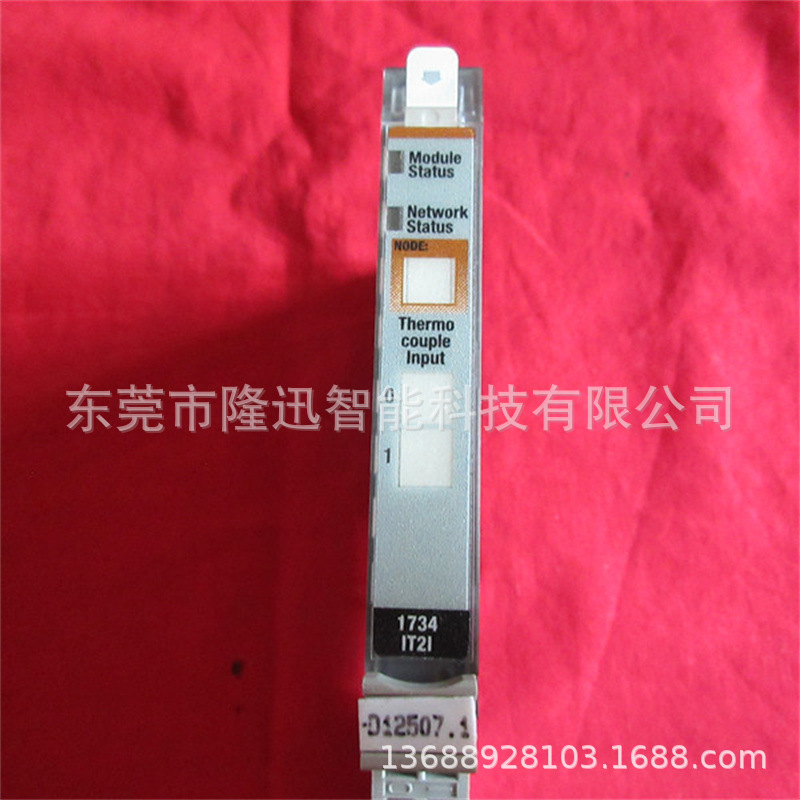 原装AB罗克韦尔模块1734-ADN    1734-OA2议价出售