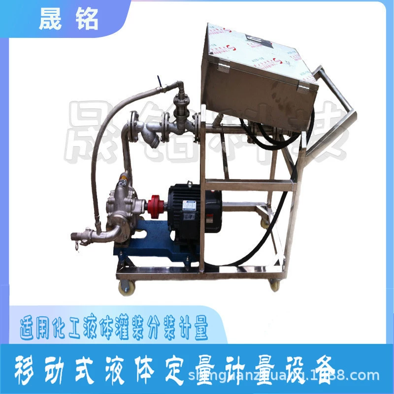 Смазочное Масло Yantai Shengming YLJ-P автоматическая система дозирования упаковки смазочное масло интеллектуальное количественное упаковочное оборудование