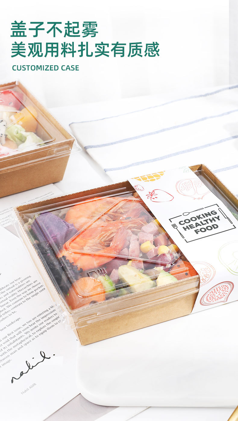 防雾餐盒_04