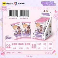 正規品 カバオ クリエイティブ 詐欺犬は食べられる ハートアニマルストーリーシリーズ コレクションカード 初回版