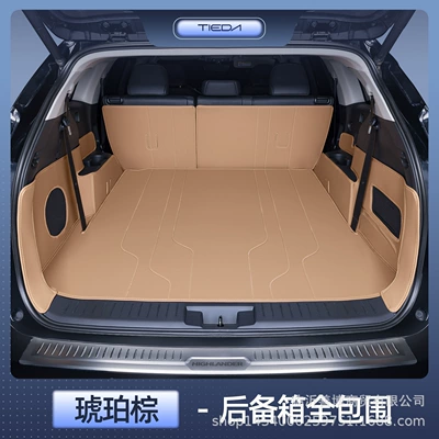 Trunk Mat – Toyota Highlander Trunk Mat, Fully - highlander-five-seater-premium-amber-brown-all-inclusive-trunk-mat-there-is-a-speaker