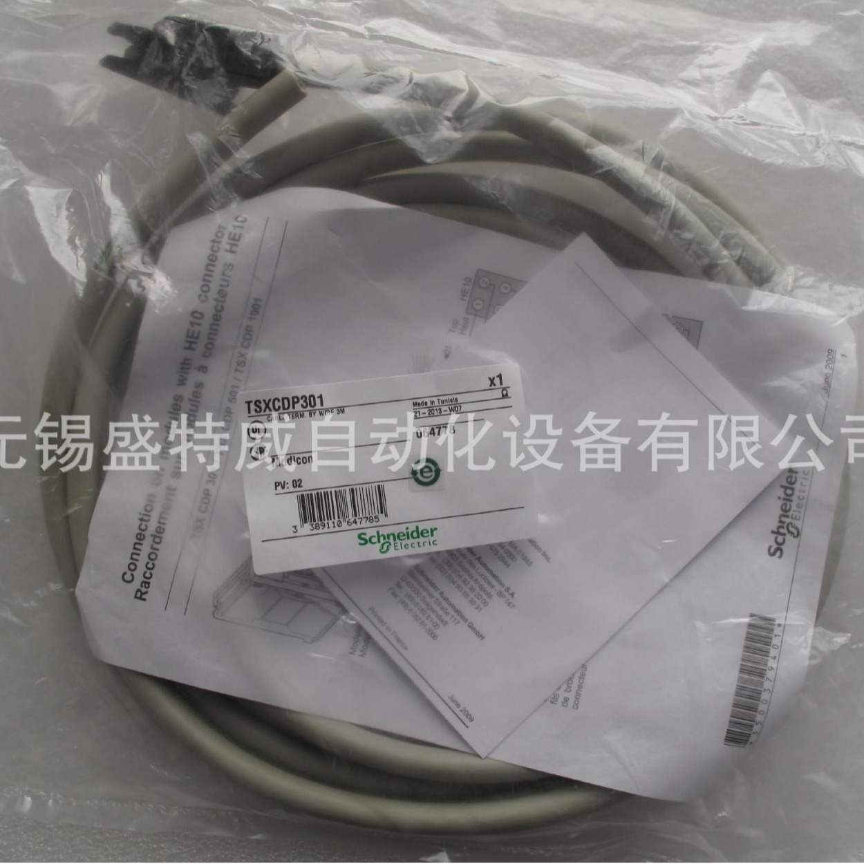 原装现货TSXCDP301/102/103/303/501/503/TSXCDP302连接电缆