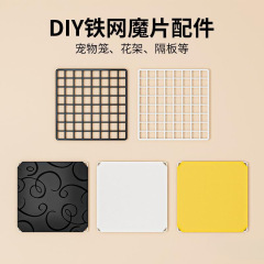 自由宠物猫笼狗笼铁网围栏DIY拼接隔板鸡笼组合配件兔笼魔片栅栏