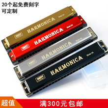 C Harmonica 24C{ٽٿLكͯWߘ 