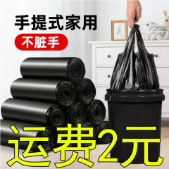 ゴミ袋家庭用ベスト式手提げカラーゴミ袋連巻式ゴミ袋手提げ式ゴミ袋