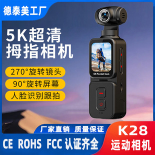 �羳�\�����C5K Pocket Cam���D�R�^���D�� ��Ę�R�e���đ����T��