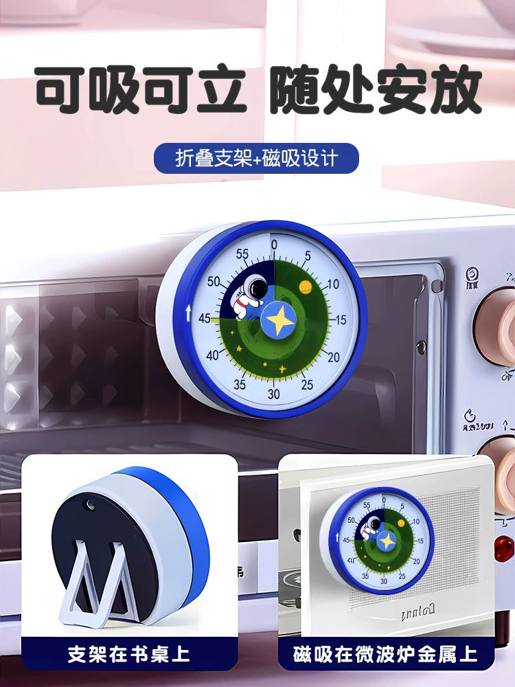 Student homework timer kitchen artifact children's learning time management self-discipline alarm clock timing tool
